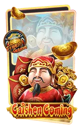 เกมแนะนำ suczeed