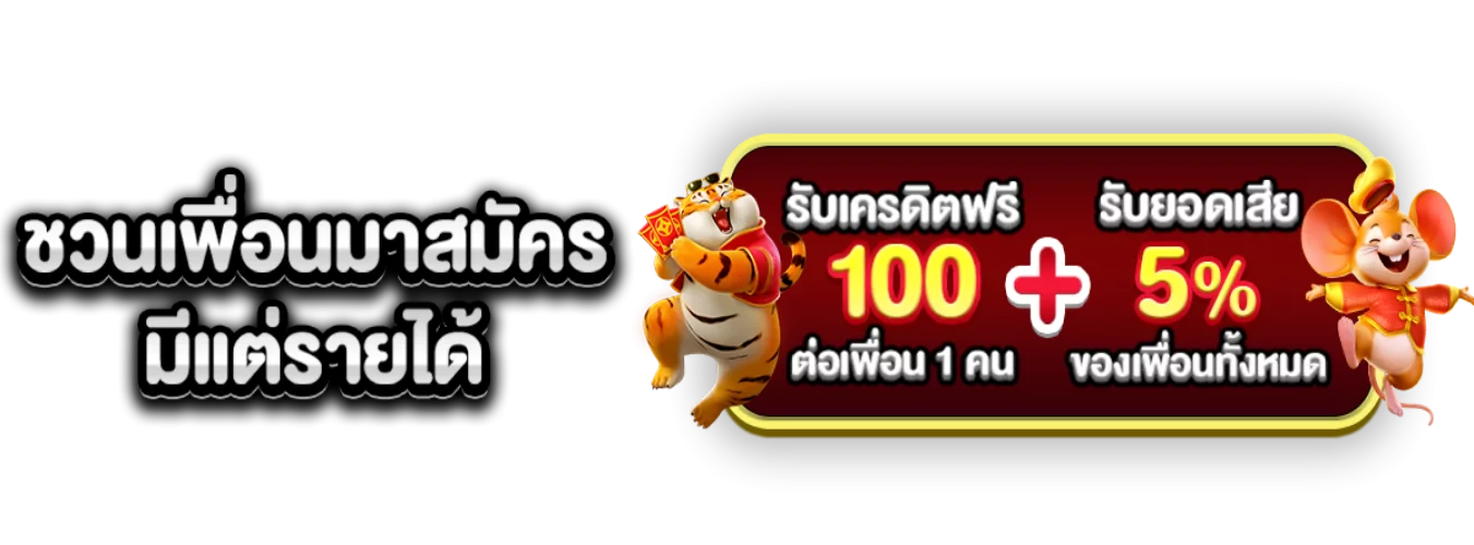 ระบบรักษาความปลอดภัย SUCZEEDS สล็อตเว็บตรง