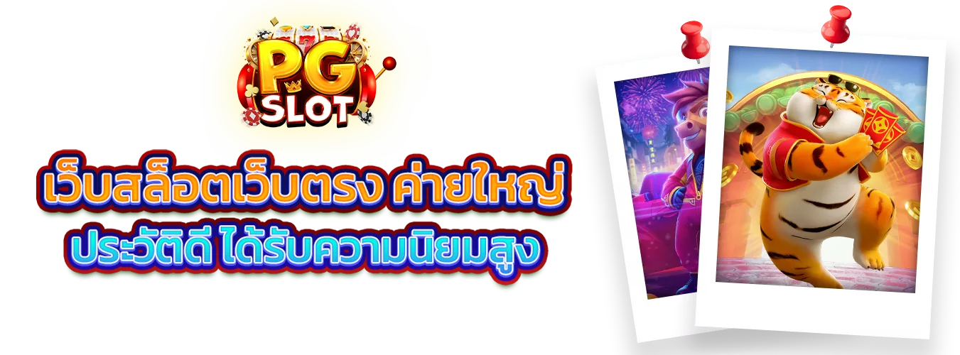 โปรโมชั่นแนะนำ suczeed